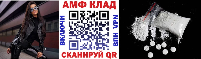 Амфетамин Розовый  где продают наркотики  Новоуральск 