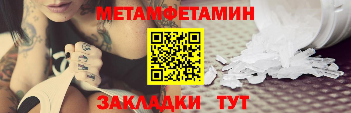АМФЕТАМИН Розовый Новоуральск