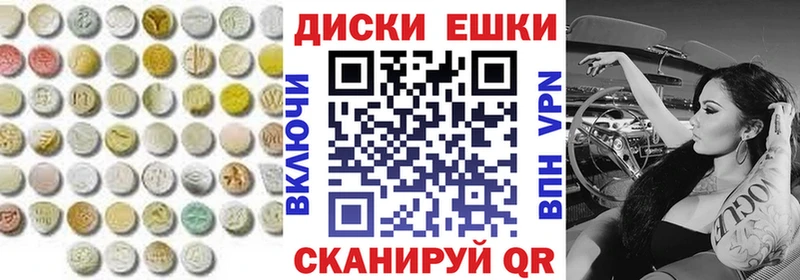 ЭКСТАЗИ круглые  продажа наркотиков  Новоуральск 