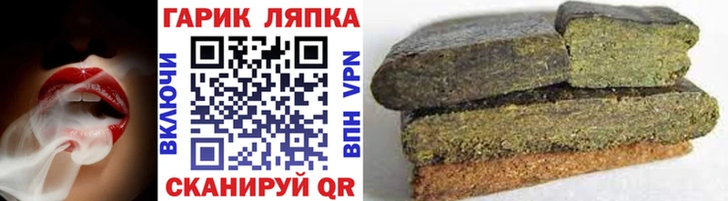 ГАШИШ гашик Новоуральск