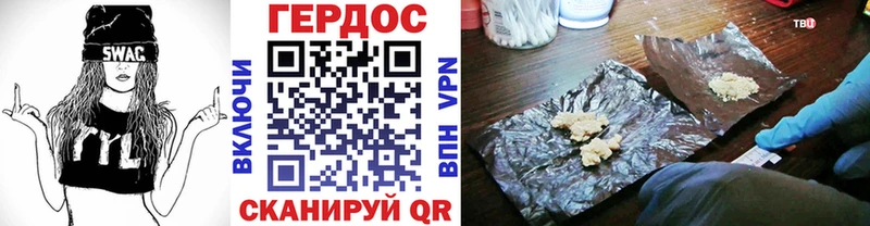 ГЕРОИН гречка  Новоуральск 