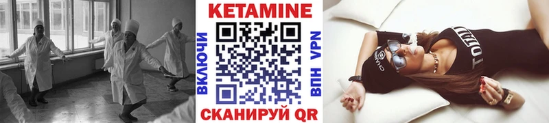 КЕТАМИН ketamine  Новоуральск 