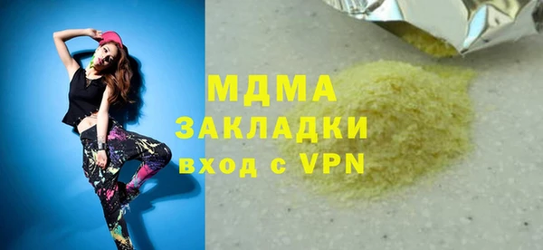 прущие крисы Алексин