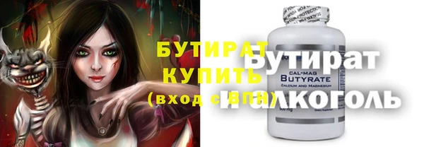 прущий лед Абаза