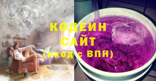 COCAINE Абдулино