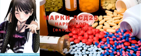 прущие крисы Алексин