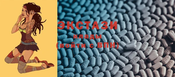 стафф Рославль
