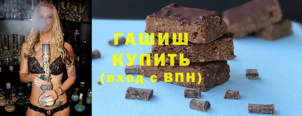 прущие крисы Алексин