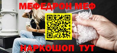 круглые Донской