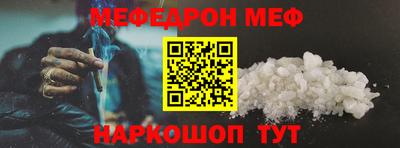 гашиш Донецк