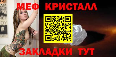 бутират Дубна