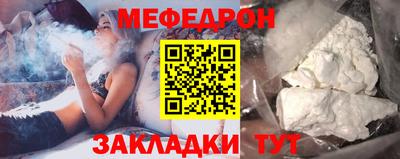 бутират Дубна