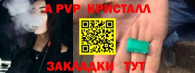 круглые Донской