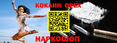 бутират Дубна