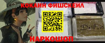 гашиш Донецк