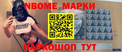 бутират Дубна