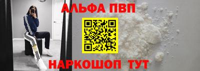 гашиш Донецк