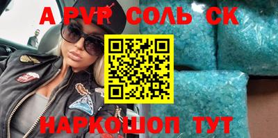 гашиш Донецк