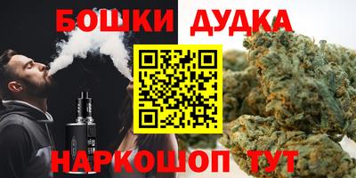 бутират Дубна