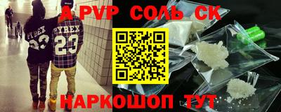 бутират Дубна