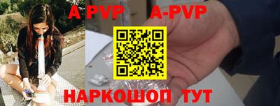 гашиш Донецк
