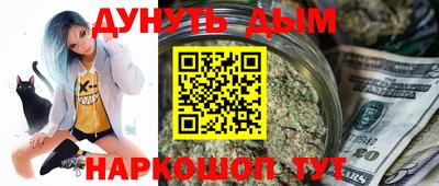 гашиш Донецк