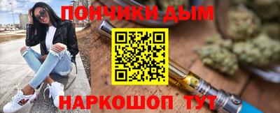 круглые Комсомольск-на-Амуре