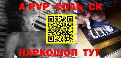бутират Дубна