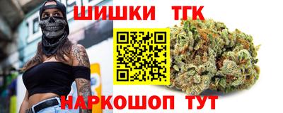бутират Дубна