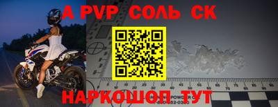 гашиш Донецк