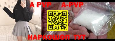 бутират Дубна