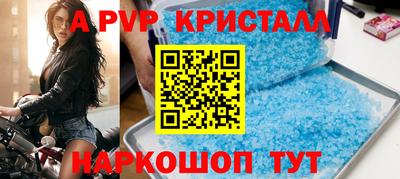 гашиш Донецк
