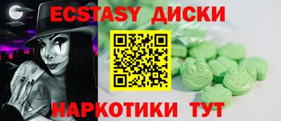 гашиш Донецк