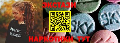 бутират Дубна