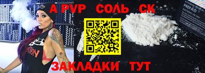 бутират Дубна