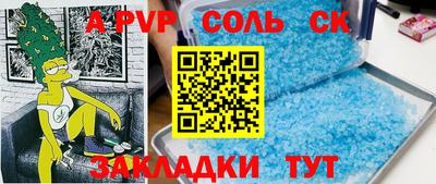 гашиш Донецк