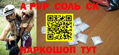 круглые Донской