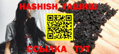бутират Дубна