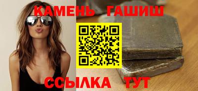 гашиш Донецк