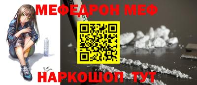 гашиш Донецк