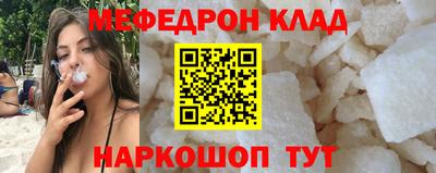 круглые Донской