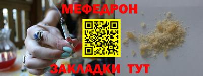 бутират Дубна