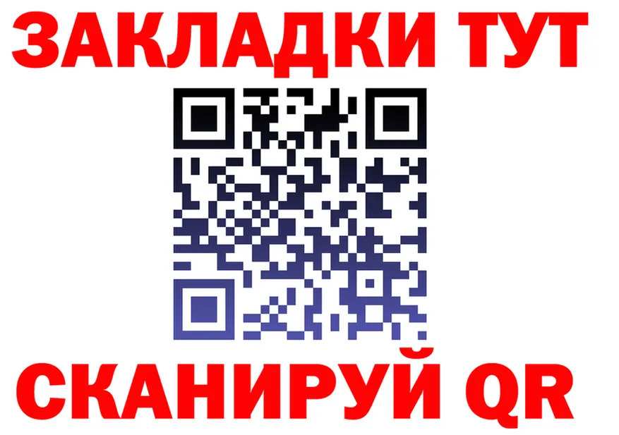 КЕТАМИН VHQ ТОР это KRAKEN Новоуральск