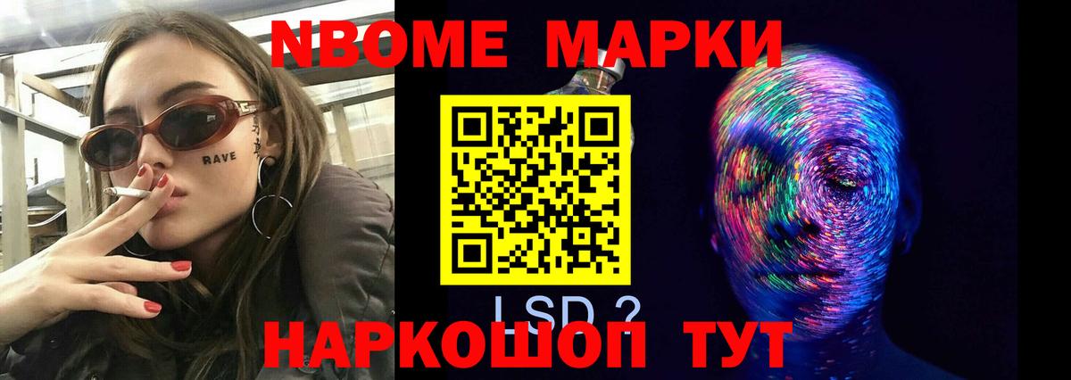 LSD-25 экстази кислота  Вход с VPN  LSD-25 экстази  LSD-25 экстази ecstasy  Новоуральск 