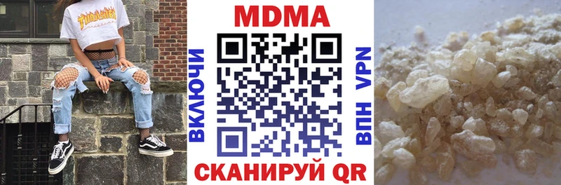 MDMA crystal  blacksprut онион  Новоуральск 