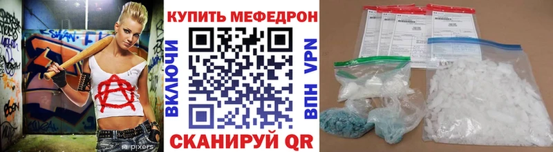 закладки блэк спрут вход МЕФ мяу мяу Новоуральск