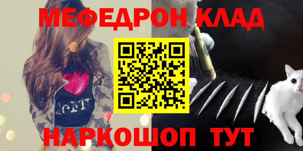 сколько стоит  Вход с VPN  Мефедрон мука  Меф  Новоуральск  Мефедрон кристаллы 