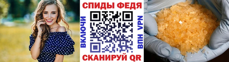 закладка  Новоуральск  МЕТАМФЕТАМИН витя 