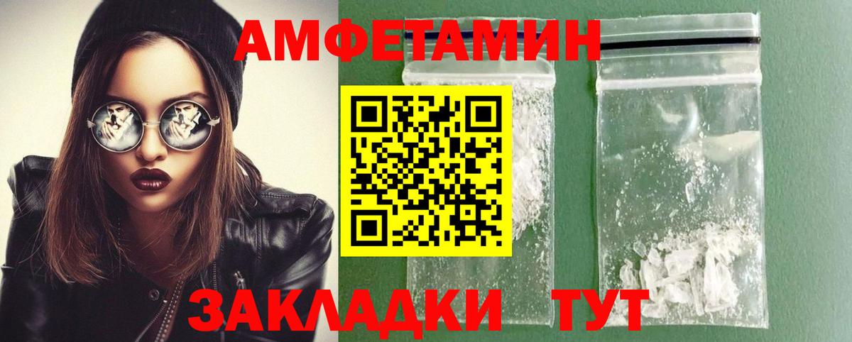 Метамфетамин Methamphetamine Новоуральск