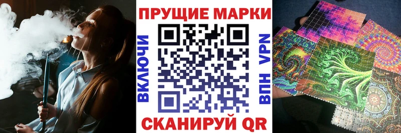 Марки N-bome 1,8мг  Новоуральск 